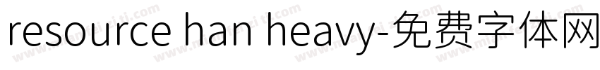 resource han heavy字体转换